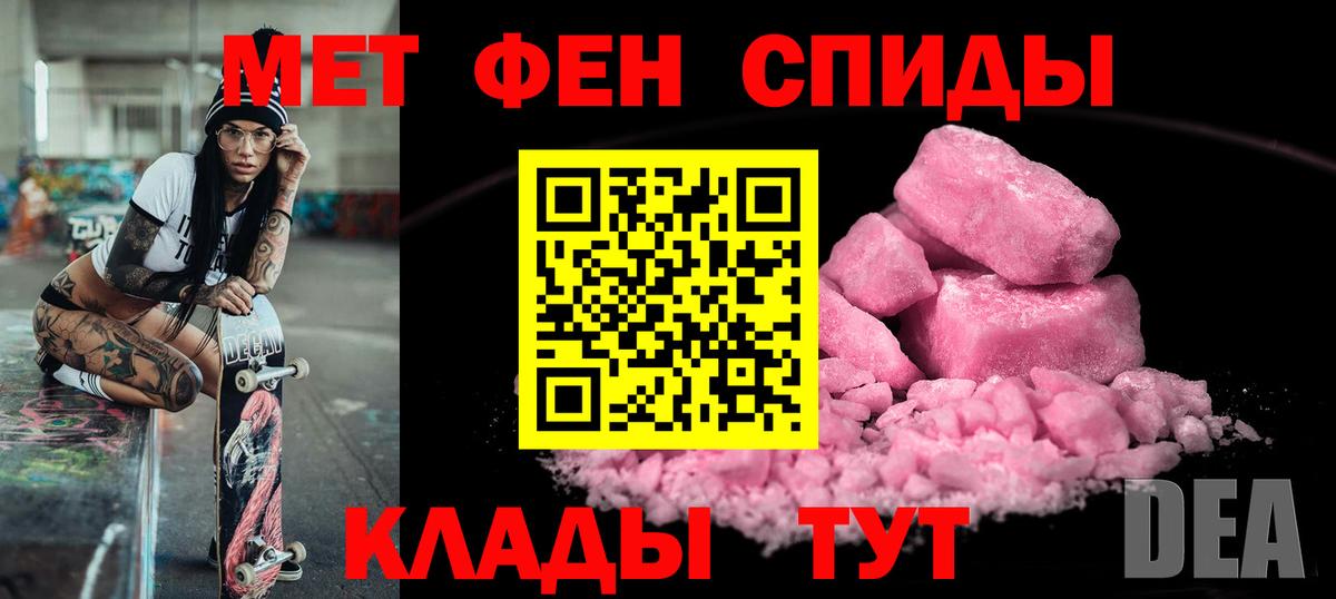 Азов  АМФ Розовый  Вход с VPN 