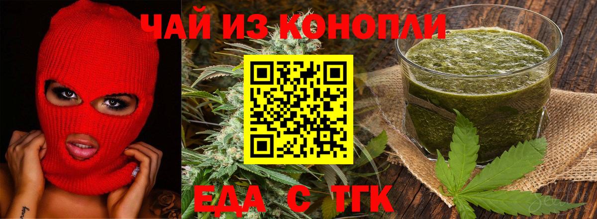 Азов  Canna-Cookies конопля  Вход с VPN 