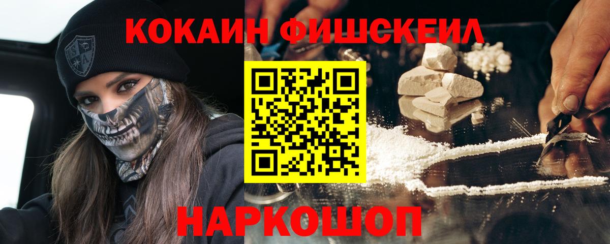Cocaine 98%  Вход с VPN  Кокаин 97%  Cocaine  Азов 