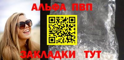 прущие крисы Комсомольск-на-Амуре