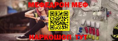 прущие крисы Комсомольск-на-Амуре
