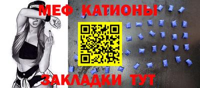 прущие крисы Комсомольск-на-Амуре