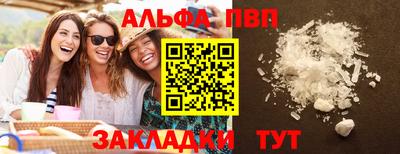 дживик Конаково