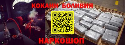 мескалин Коммунар