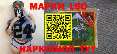 мескалин Коммунар