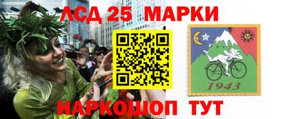 прущие крисы Комсомольск-на-Амуре
