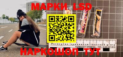 мескалин Коммунар