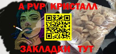 прущие крисы Комсомольск-на-Амуре