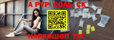 дживик Конаково
