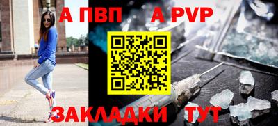 мескалин Коммунар