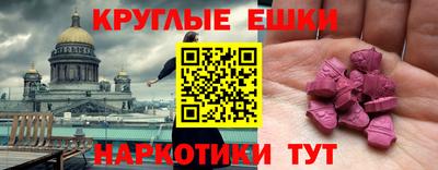 мескалин Коммунар