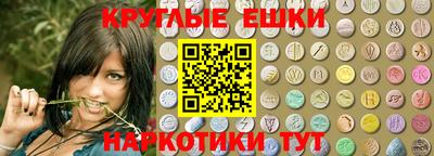 мескалин Коммунар