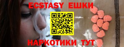 прущие крисы Комсомольск-на-Амуре