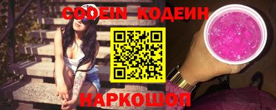 мескалин Коммунар