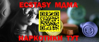 мескалин Коммунар