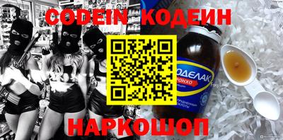 прущие крисы Комсомольск-на-Амуре
