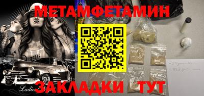 прущие крисы Комсомольск-на-Амуре