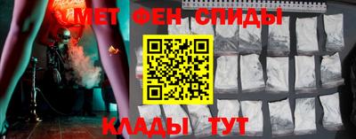 прущие крисы Комсомольск-на-Амуре
