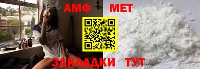 прущие крисы Комсомольск-на-Амуре