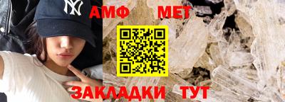 мескалин Коммунар