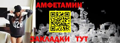 прущие крисы Комсомольск-на-Амуре