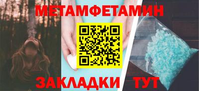 меф VHQ Краснодар