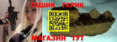 прущие крисы Комсомольск-на-Амуре