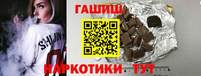 прущие крисы Комсомольск-на-Амуре