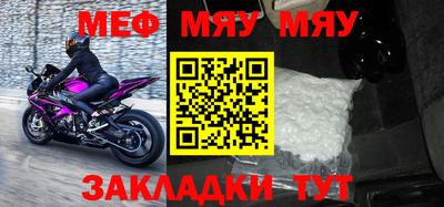 мескалин Коммунар