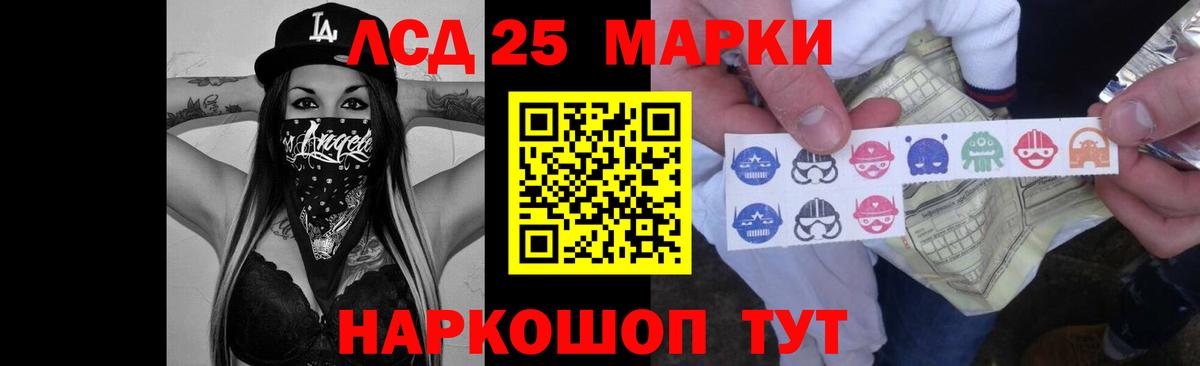 ЛСД экстази кислота Азов