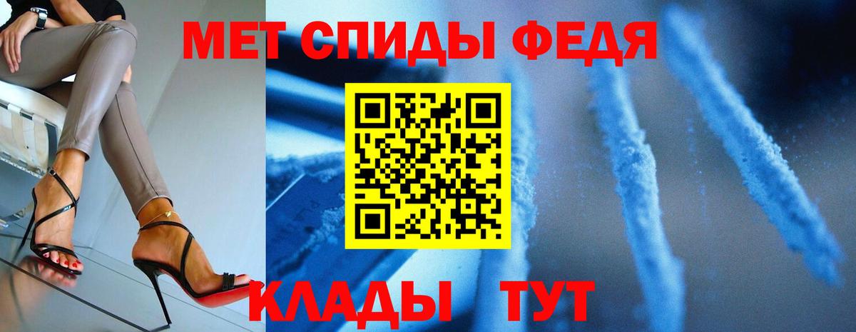 МЕТАМФЕТАМИН винт  МЕТАМФЕТАМИН винт  Азов  Вход с VPN 
