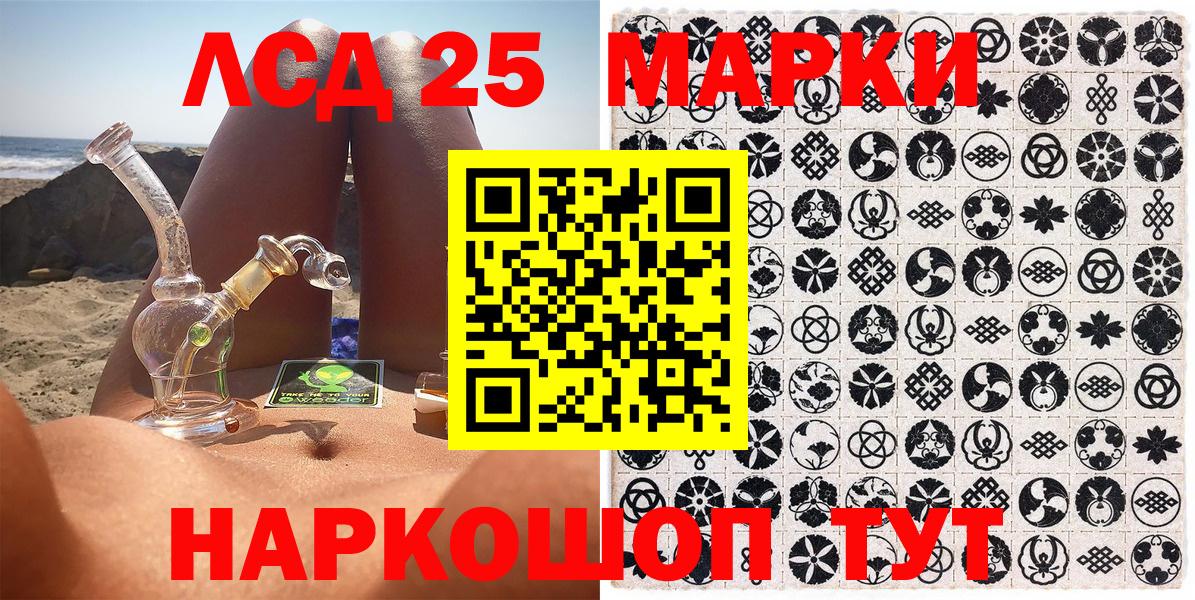 Марки NBOMe 1,8мг  Марки N-bome  Азов  Вход с VPN 