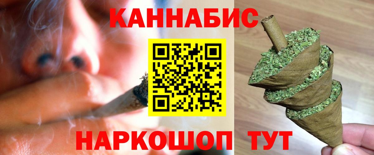 Бошки марихуана SATIVA & INDICA Азов