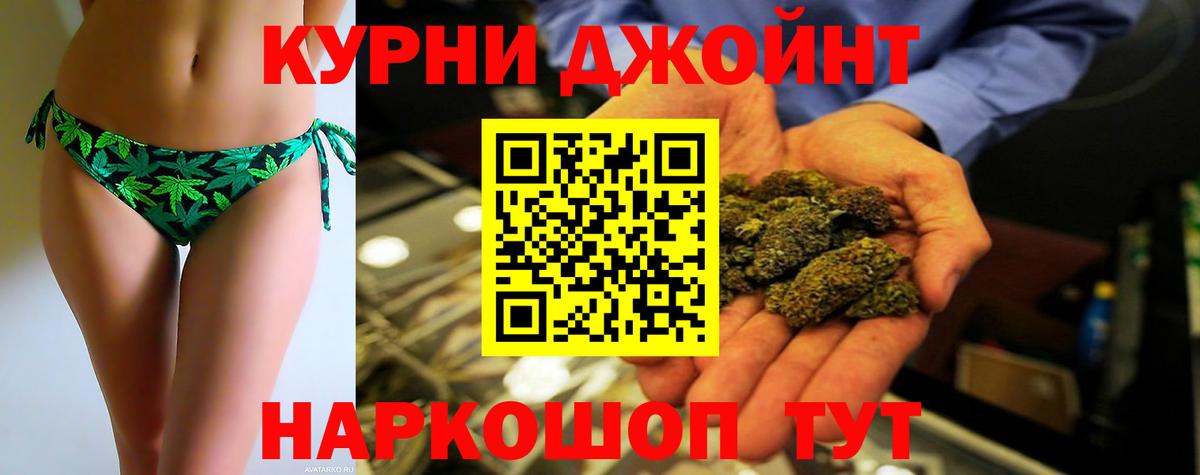 Бошки Шишки сатива  Вход с VPN  Шишки марихуана AK-47  Бошки марихуана Ganja  Азов 